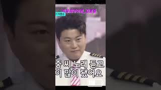 위로와힐링,치유의목소리를가진#김호중#천상의목소리로많은사람들에게희망과감동을주는가수#shorts #세계적테너#큰무대에우뚝서다!빈체로