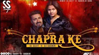 Chapra ke Boss Ankit Yadav New Viral DJ Song |  छपरा के बॉस | Hard Bass Mix | #djsujitsudhirhajipur