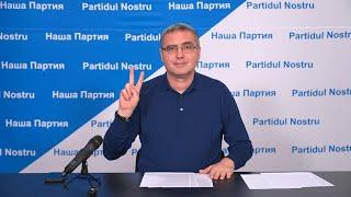 Online! Decizia Partidului Nostru privind turul doi al alegerilor!