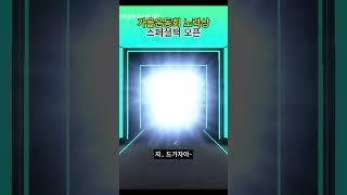 #피파4 #선수팩 #가을운동회노력상스페셜팩 #정무형