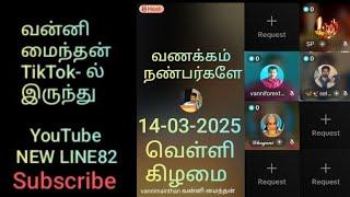 வன்னி மைந்தன் TikTok- ல் இருந்து 14-03-2025 vanni mainthan TikTok l irunthu