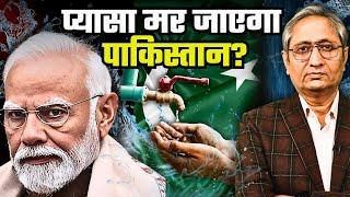नेहरू ने रोका था पानी, क्या रोक पाएंगे मोदी, संभव है?