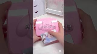 위닝즈 1차 추모 #얘드라_내가_1빠다 #에스파 #카리나 #윈터 #지젤 #닝닝 #포카포장 #위닝즈 #추모 #추천뜨게해주세요 #fyp #photocardpacking #설콩