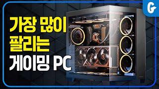 게임용 컴퓨터 견적 추천 해달라구요? FHD, QHD 가장 합리적인 가격대 PC