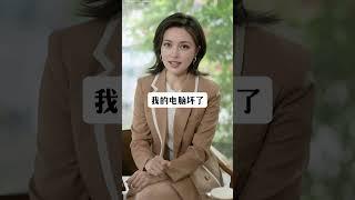 英语里的四个“坏”，半分钟学会。#英语口语#英语听力#地道表达#日常用语#英语教学#shorts