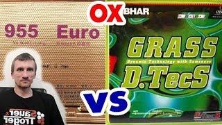 сравнение Tibhar GRASS DTECS OX и YINHE (Milkyway) 955 EURO OX обзор преимуществ длинных шипов, тест