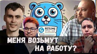 Как попасть в IT — проблемы стажеров и как их решать  | GoGetPodcast №12