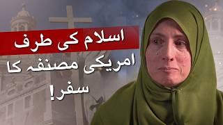 Meri Hifazat Par Log Pareshan Thay!  American Writer Ne Islam Qubool Kiya