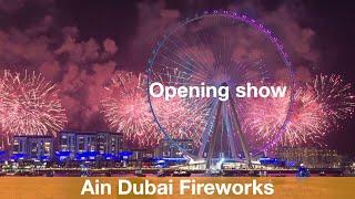 [4K] Ain Dubai(Dubai Eye) opening ceremony | Fireworks