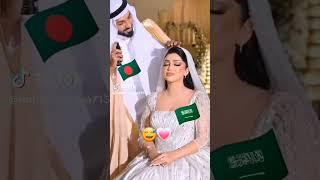 Bangladeshi boy & Saudi Arabia woman #youtubeshorts #viral #shorts #short #bangladesh