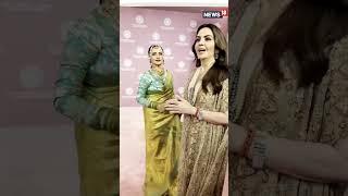 Actress Rekha Hugs Nita Ambani As She Arrives At NMACC Gala In Mumbai #shorts | CNBC-TV18