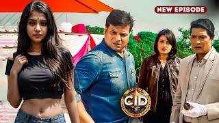 सुन्दर लड़की ने Team CID को दिया चकमा | CID | New Episode 2024 | CID 2024 | Police Serial | Thriller