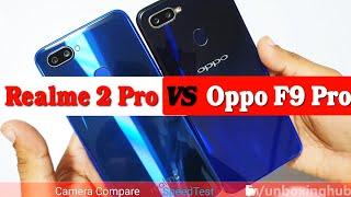 Realme 2 Pro VS Oppo F9 Pro || Speed Test|| Camera Comparison