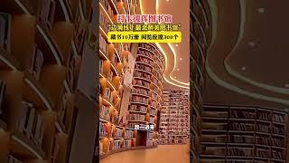 极光新闻