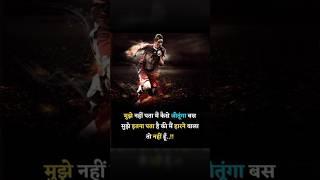 YEDA YUNG #shorts #motivation #viralvideo #tiktok #youtubeshorts #motivational #shortsfeed
