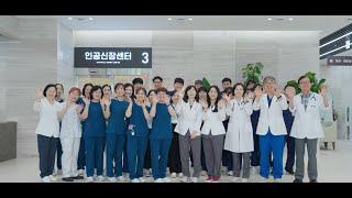 안산조은재활요양병원