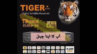 Tiger t8 satellite  data . Dish info