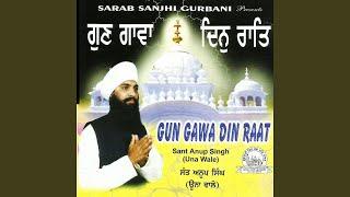 Gun Gawa Din Raat