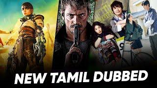 New Tamil Dubbed Movies | Recent Movies in Tamil Dubbed | Hifi Hollywood