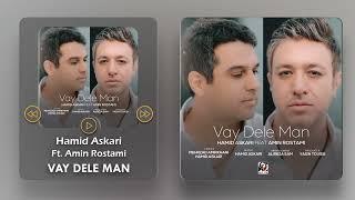 Hamid Askari & Amin Rostami - Vay Dele Man ( حمید عسکری و امین رستمی - وای دل من )