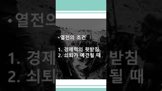 남서울대 후마니타스 - 박종훈 기자. 중국 경제 침체 와 에너지 식량 자급자족 준비중 전쟁2029년?