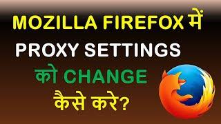 How to Configure Proxy Settings in Mozilla Firefox | How to Change Proxy Settings in Firefox