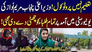 University Closed Due To CM Punjab Maryam Nawaz Protocol | Neo Digital