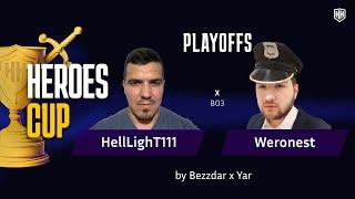 HEROES CUP| Weronest vs Helllight| PLAY OFF – ТУРНИР НА 500 000 РУБЛЕЙ| Герои 3