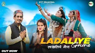 Ladaliye Goura | Gaddiyali Song | Kumar Vicky & Shivani  | Jkb Music | Cut 2 Clip @Kumarvickymusic