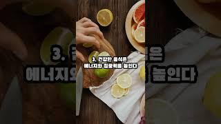 성공적인 인생을 위한 5가지 핵심 습관 #동기부여 #지식 #성공 #명언 #자기계발