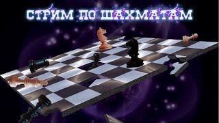 ПОЙМАЕМ МАГНУСА???Титульный вторник на Chess.com | 3+1!!!