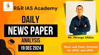 Daily Newspaper Analysis for Civil Services | APSC & UPSC Exam - 19 December 2024