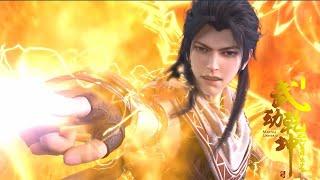 🪓高能预警！林动主动出击，以一人之力覆灭整个阴傀宗！！【武动乾坤 | Martial Universe 】