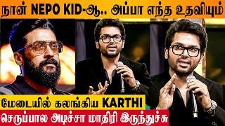 Karthi's Emotional Speech About 20 Years Cinema Journey  - Karthi 25 | Japan Audio Launch | Suriya