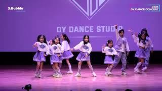 2023 DY DANCE STUDIO CONCERT Full Ver. 장현점