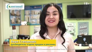  Где выгодно купить квартиру в Чебоксарах? Ипотека под 6,4%  район Солнечный ГК Удача Чувашия