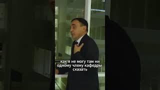 Профессор независим в своих оценках #shorts #головко