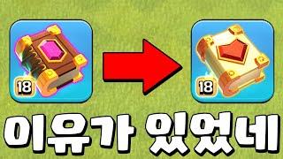 슈퍼셀이 10년만에 무적을 바꿔버린 이유