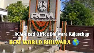 RCM head office bhilwara Rajasthan visit l #rcmbussiness #darectselling