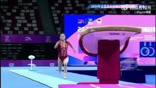 Wang Jiali 2024 Chinese Individual U14 Championships Vault Final 1 