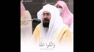 Abdul Rahman Al-Sudais | Quran Tilawat | Islamic Whatsapp status | Beautiful recitation 2021