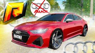 Я ХЕЙТЕР АУДИ?! НОВАЯ AUDI RS7 ИЗ ОБНОВЛЕНИЯ 5.3! ОНА ТОГО НЕ СТОИТ! ( GTA КРМП Радмир )