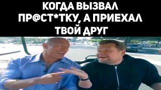 Подборка тик ток мемов со Скалой