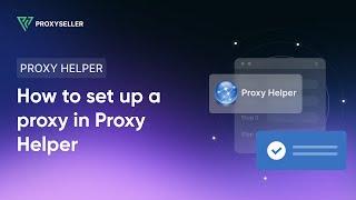 Proxy configuration in a Proxy Helper extension