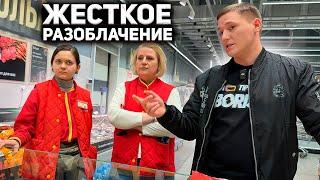 НЕОЖИДАННОЕ ЖЕСТКОЕ РАЗОБЛАЧЕНИЕ НАГЛЫХ ТОРГАШЕЙ / НАГЛО ВРЕТ ПОТРЕБИТЕЛЮ И ВПАРИВАЕТ ТУХЛЯК