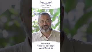 КАК ВЫБРАТЬ МУЖА? | АЛАКХ НИРАНЖАН