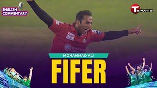 Mohammad Ali's five wickets against Chittagong Kings | BPL 2025 | T Sports