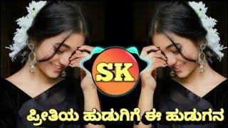 Preethiya Hudugige Full Song |kannada song| Samad Gadiyar|#kannada #love #kannadasongs
