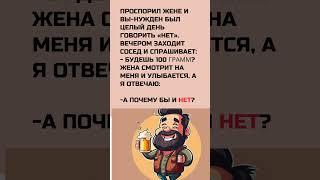 #смех #прикол
