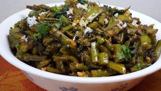 Govar Sabzi Recipe | गवारीची भाजी । गवार सब्जी